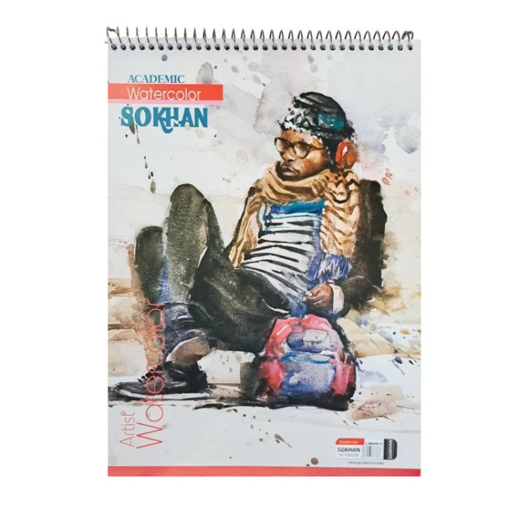 دفتر آبرنگ سخن سایز A4